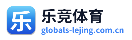 乐竞体育
